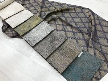 17967 ткани arTtex, Жаккард2,952,95 от магазина Ткани Мира