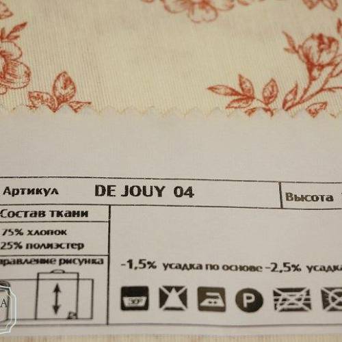 Ткань De Jouy 04, 14, 29, 38 | Ткании Мира