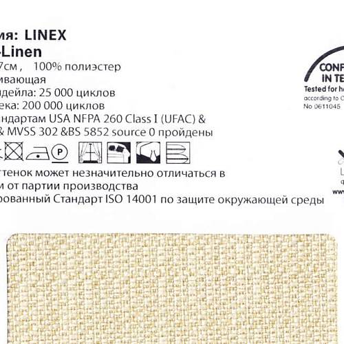 Linex 15 Linen ткань Casablanca | Ткании Мира