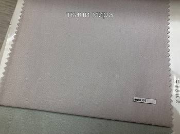 Ткань AURA 44, 45, 46, 47, 48, 49, 50, Сатин3,13,1 от магазина Ткани Мира