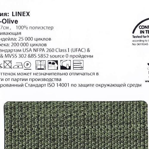 Linex 58 Olive ткань Casablanca | Ткании Мира