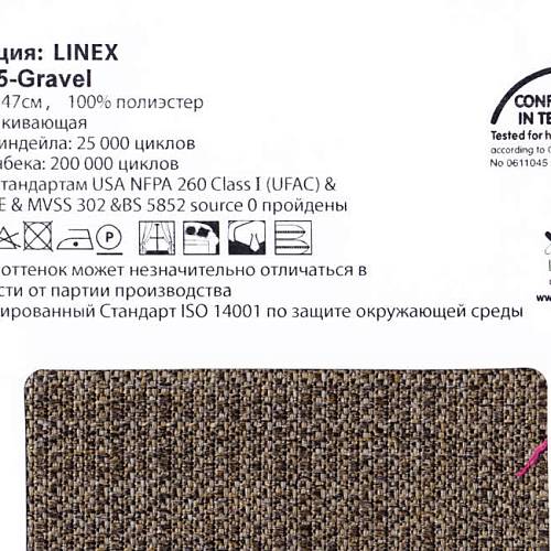 Linex 05 Gravel ткань Casablanca | Ткании Мира