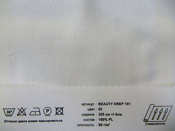Beauty krep 101 ткань Windeco, Батист3.253.25 от магазина Ткани Мира