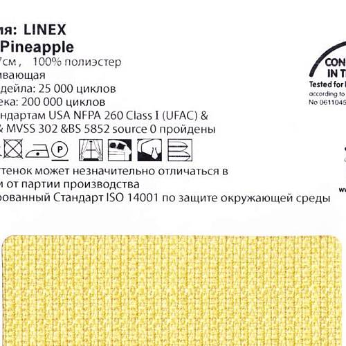 Linex 62 Pineapple ткань Casablanca | Ткании Мира