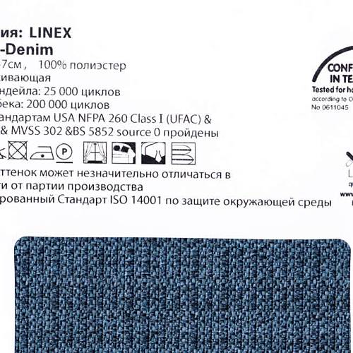 Linex 36 Denim ткань Casablanca | Ткании Мира