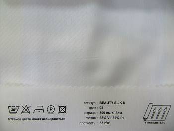 Beauty silk 8 ткань Windeco, Батист33 от магазина Ткани Мира