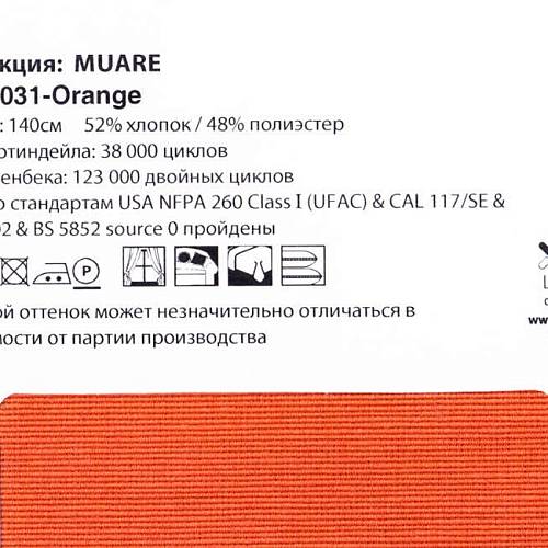 Muare 031 Orange ткань Casablanca | Ткании Мира