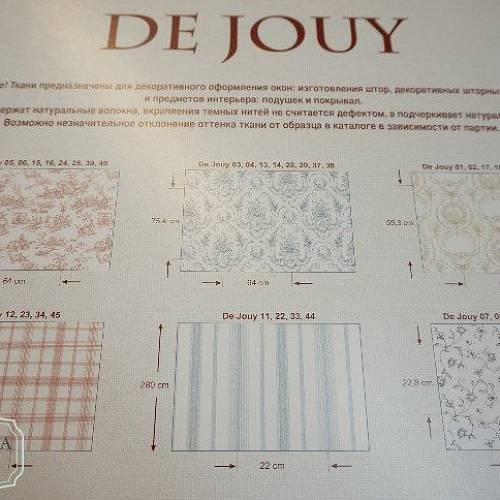 Ткань De Jouy 01, 17, 26, 35 | Ткании Мира