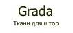 Grada ткани от магазина Ткани мира