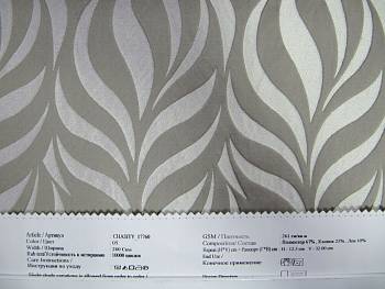 Chasity 17760 ткань O'Interior Studio  Жаккард2.8 - Магазин Ткани Мира. Пошив. Доставка по России ✅ Chasity 17760 ткань O'Interior Studio, Жаккард от магазина Ткани Мира