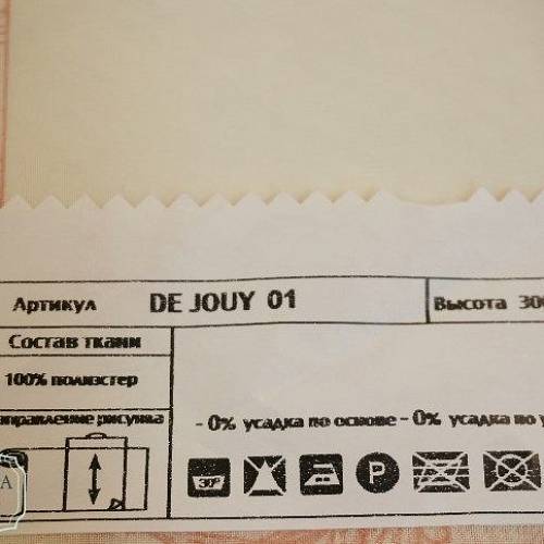 Ткань De Jouy 01, 17, 26, 35 | Ткании Мира