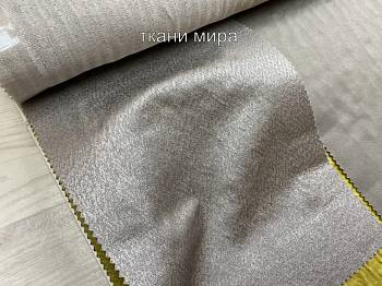 Nepttuno ткань Nevio, Жаккард от магазина Ткани Мира