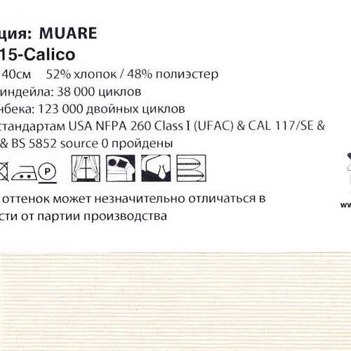 Muare 015 Calico ткань Casablanca | Ткании Мира