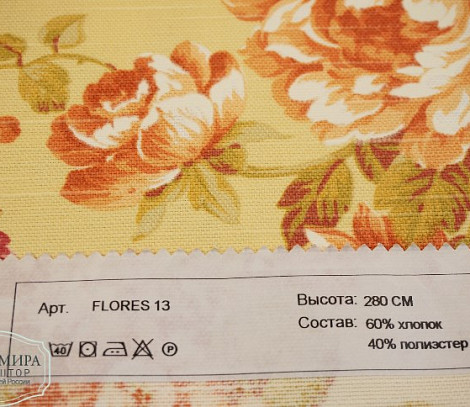 Ткань Flores 01, 07, 13, Цветы-Растения от магазина Ткани Мира ✅
