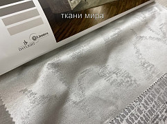 Basalto ткань Nevio, Вензель-Завитки от магазина Ткани Мира ✅