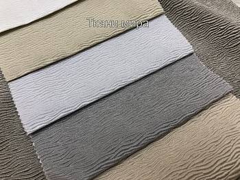 1715 ткань Arttex, Жаккард33 от магазина Ткани Мира