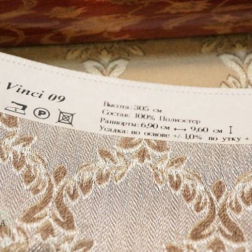Ткань Da Vinci 02, 09, 16, 23, 30, 37, 44 | Ткании Мира
