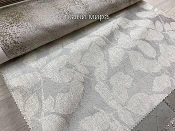 Grotta ткань Nevio, Жаккард от магазина Ткани Мира
