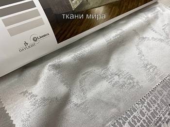 Basalto ткань Nevio, Жаккард Деворе33 от магазина Ткани Мира