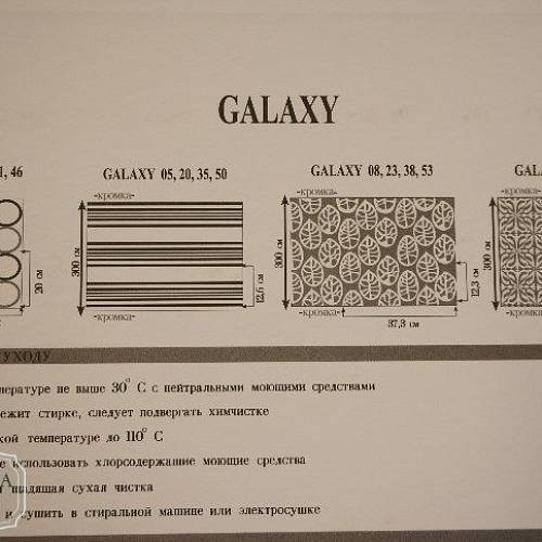 Ткань Galaxy 13, 28, 43, 58 | Ткании Мира