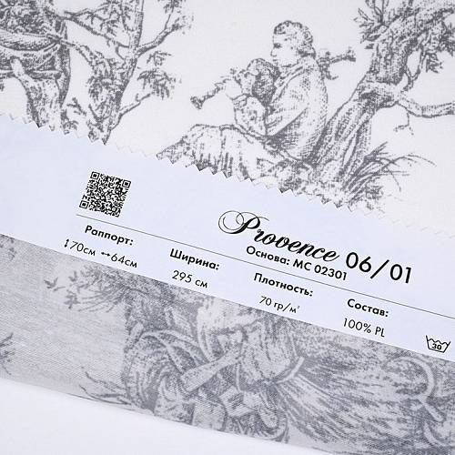 Provence 06/01, 06/02, 06/03, 06/04, 06/05, 06/06 ткань 5 Авеню | Ткании Мира