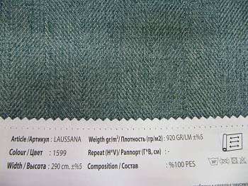 Laussana ткань O'Interior Studio, Шерсть2.92.9 от магазина Ткани Мира