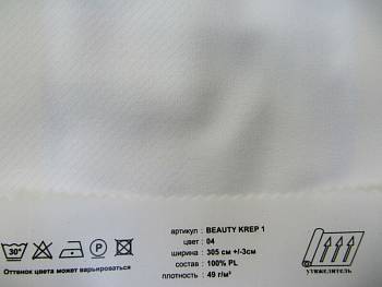 Beauty krep 1 ткань Windeco, Креп3.053.05 от магазина Ткани Мира