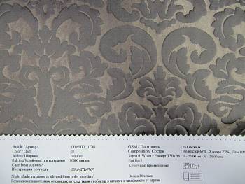 Chasity 17761  ткань O'Interior Studio  Жаккард2.8 - Магазин Ткани Мира. Пошив. Доставка по России ✅ Chasity 17761  ткань O'Interior Studio, Жаккард от магазина Ткани Мира