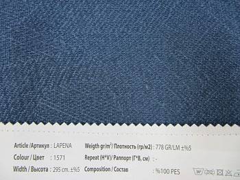 Lapena ткань O'Interior Studio, Жаккард2,952,95 от магазина Ткани Мира