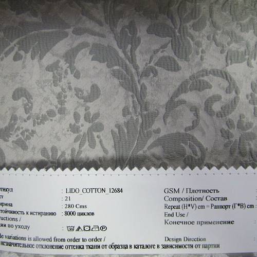 Lido Cotton 12684 ткань O'Interior Studio | Ткании Мира