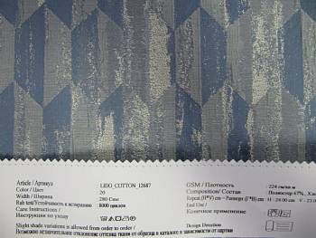 Lido Cotton 12687 ткань O'Interior Studio  Жаккард2.8 - Магазин Ткани Мира. Пошив. Доставка по России ✅ Lido Cotton 12687 ткань O'Interior Studio, Жаккард от магазина Ткани Мира