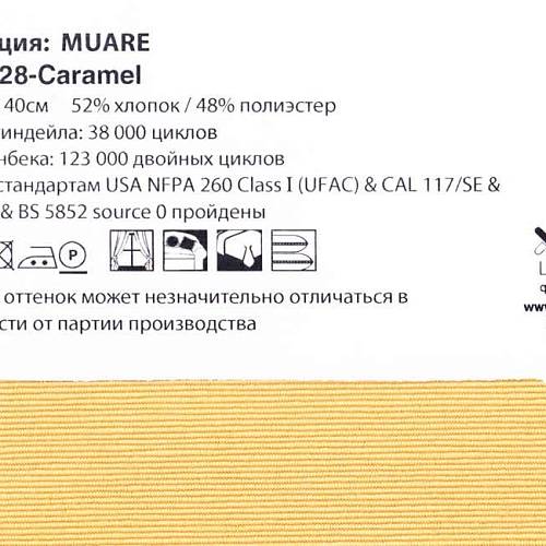 Muare 028 Caramel ткань Casablanca | Ткании Мира