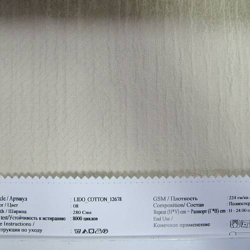 Lido Cotton 12678 ткань O'Interior Studio | Ткании Мира