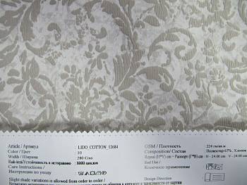 Lido Cotton 12684 ткань O'Interior Studio  Жаккард2.8 - Магазин Ткани Мира. Пошив. Доставка по России ✅ Lido Cotton 12684 ткань O'Interior Studio, Жаккард от магазина Ткани Мира
