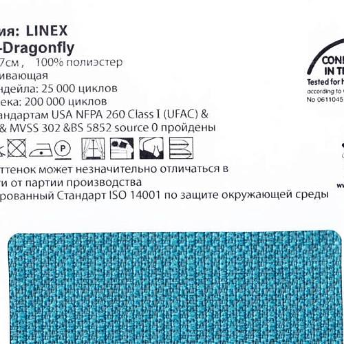 Linex 56 Dragonfly ткань Casablanca | Ткании Мира