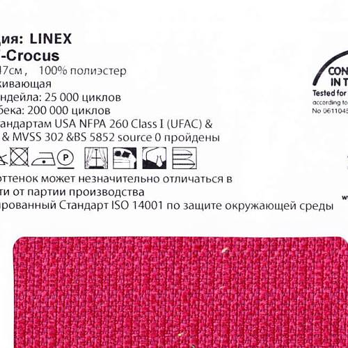 Linex 67 Crocus ткань Casablanca | Ткании Мира