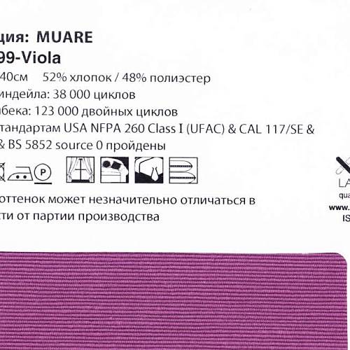 Muare 099 Viola ткань Casablanca | Ткании Мира